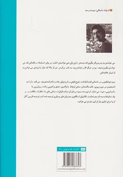 خاطرات